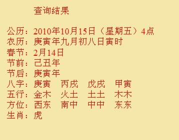 锡林郭勒盟尚名轩起名